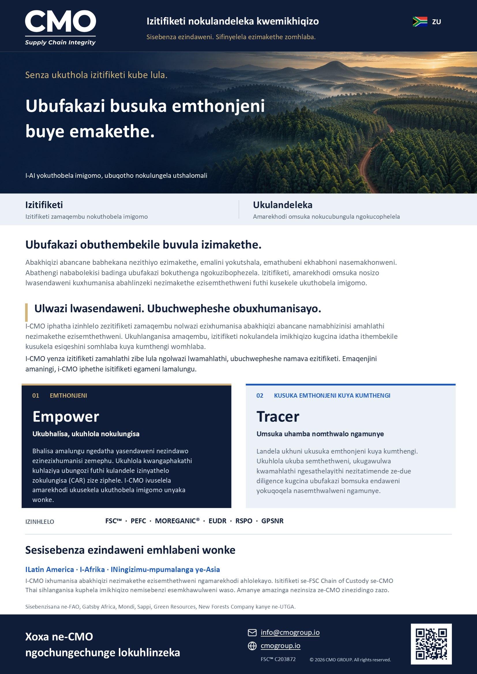isiZulu brochure front